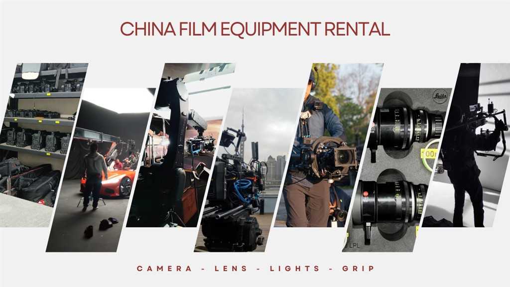 Shanghai Camera Lens Rentals
