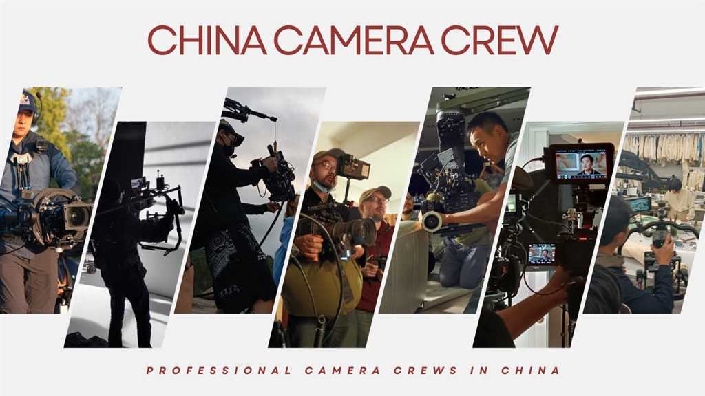 Xi'an Camera Crew